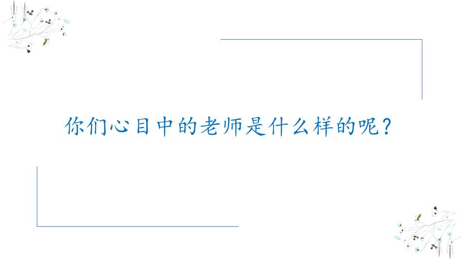 心理健康 (26).pptx
